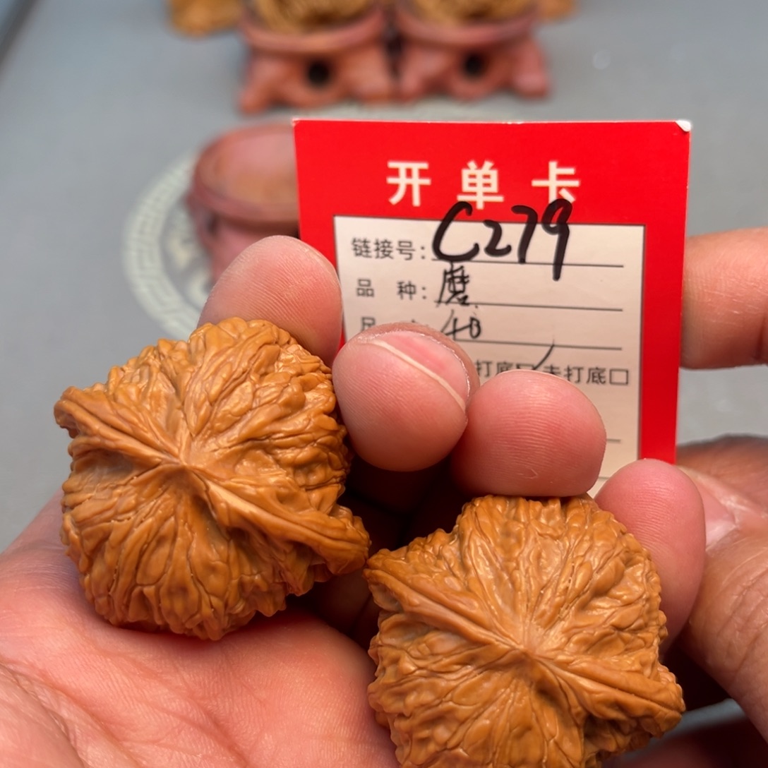 文玩核桃吊坠文玩