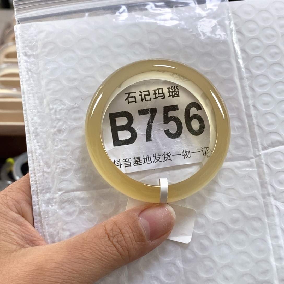 玛瑙手饰未镶嵌念****）48