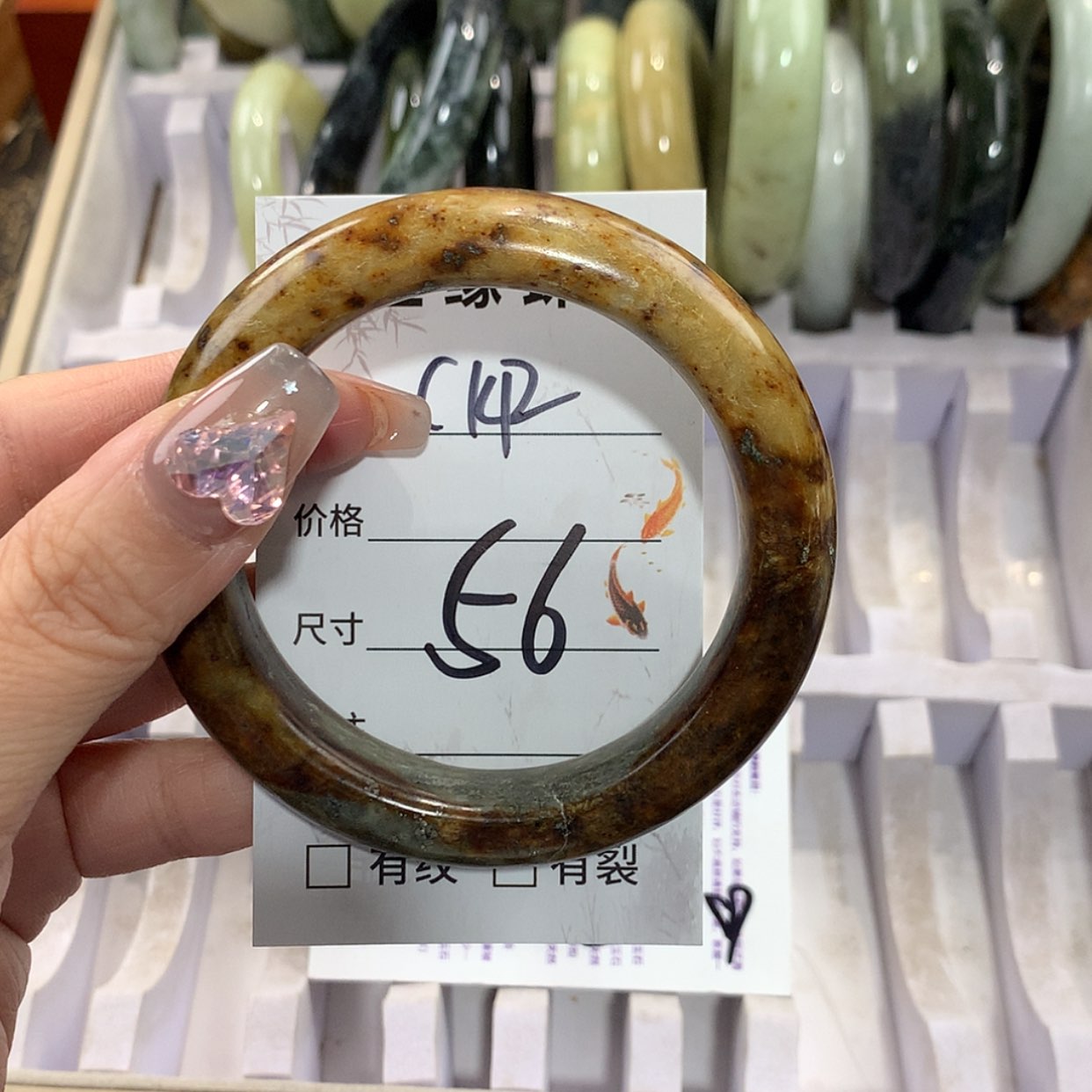 【闪购商品】未镶嵌蛇纹石玉手镯