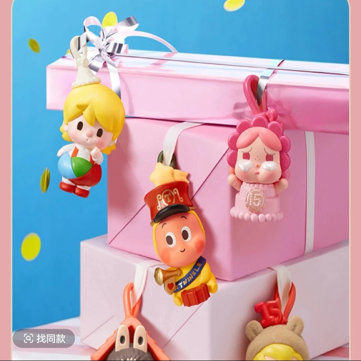 【代拆】五人车-十五周年庆祝这一刻萌粒潮玩玩具