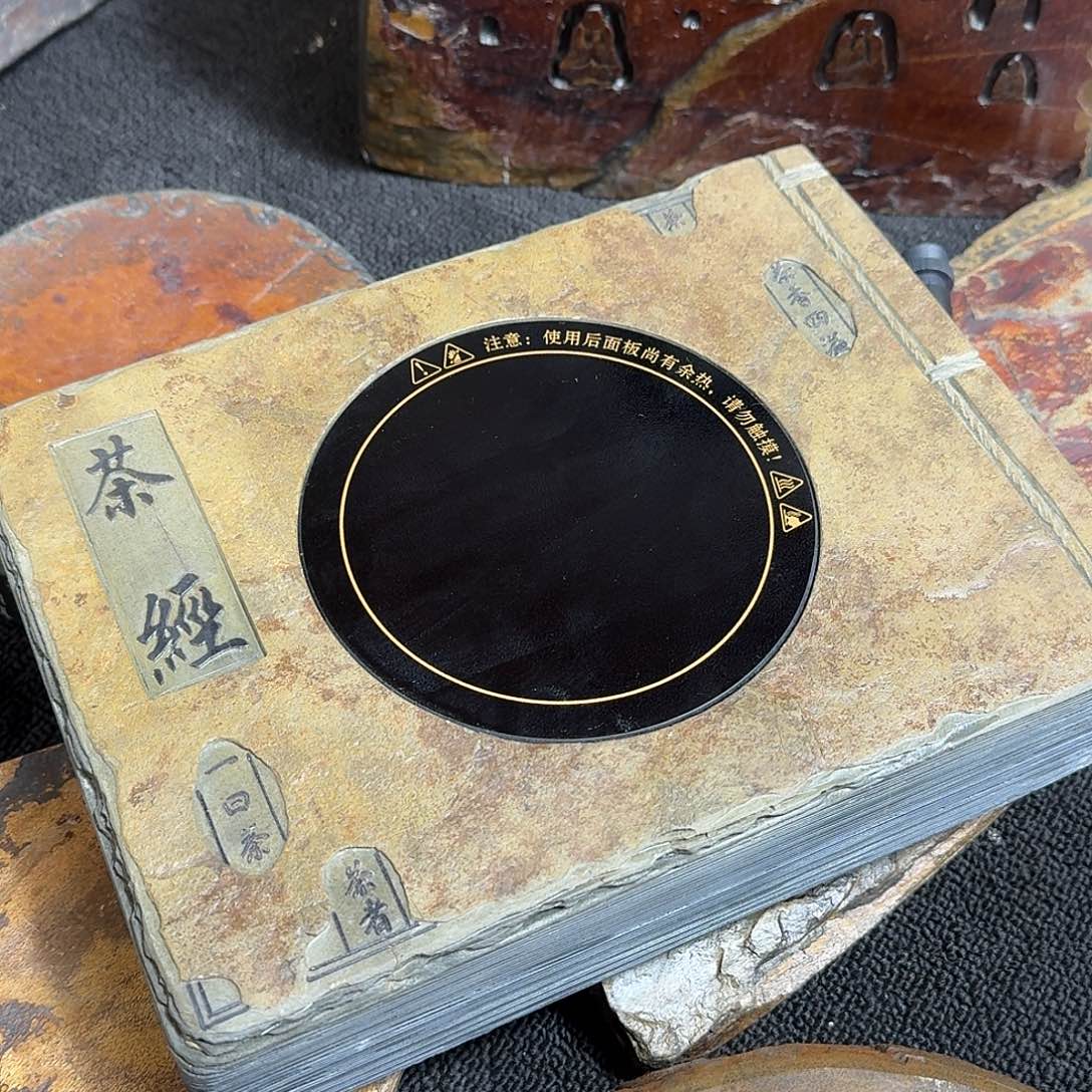 歙砚石刻煮茶炉子