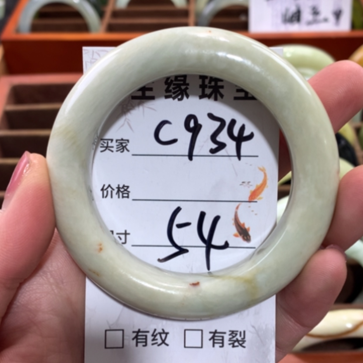 【闪购商品】未镶嵌蛇纹石玉手镯