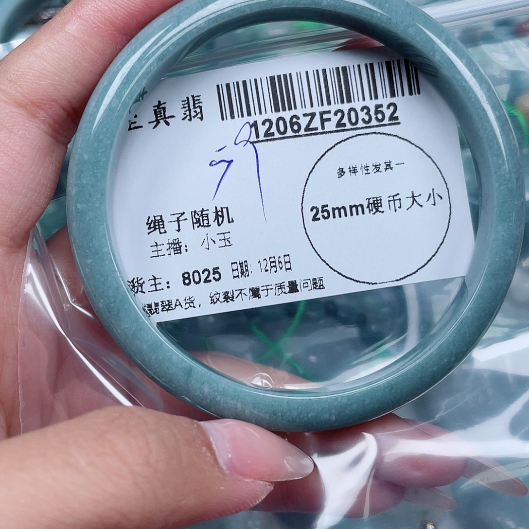 翡翠未镶嵌手镯翡翠