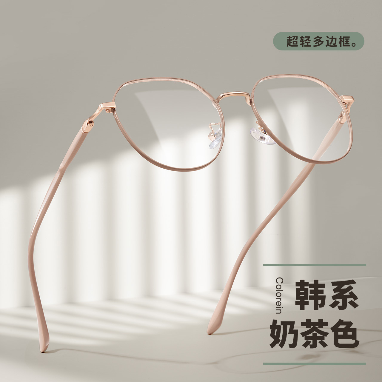 5888超轻近视眼镜框女防蓝光素颜合金板材腿平光镜丹阳眼镜架韩版