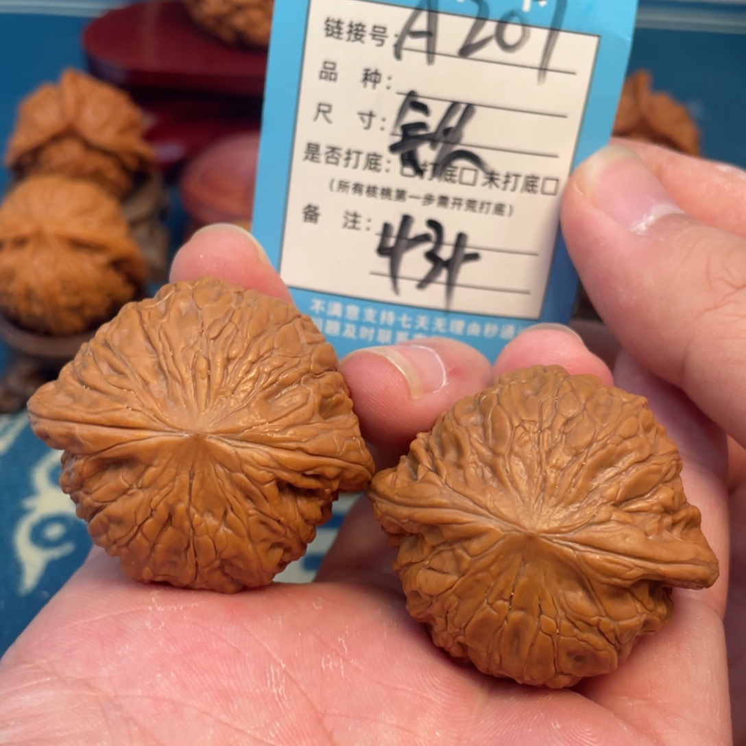 吊坠文玩核桃核桃