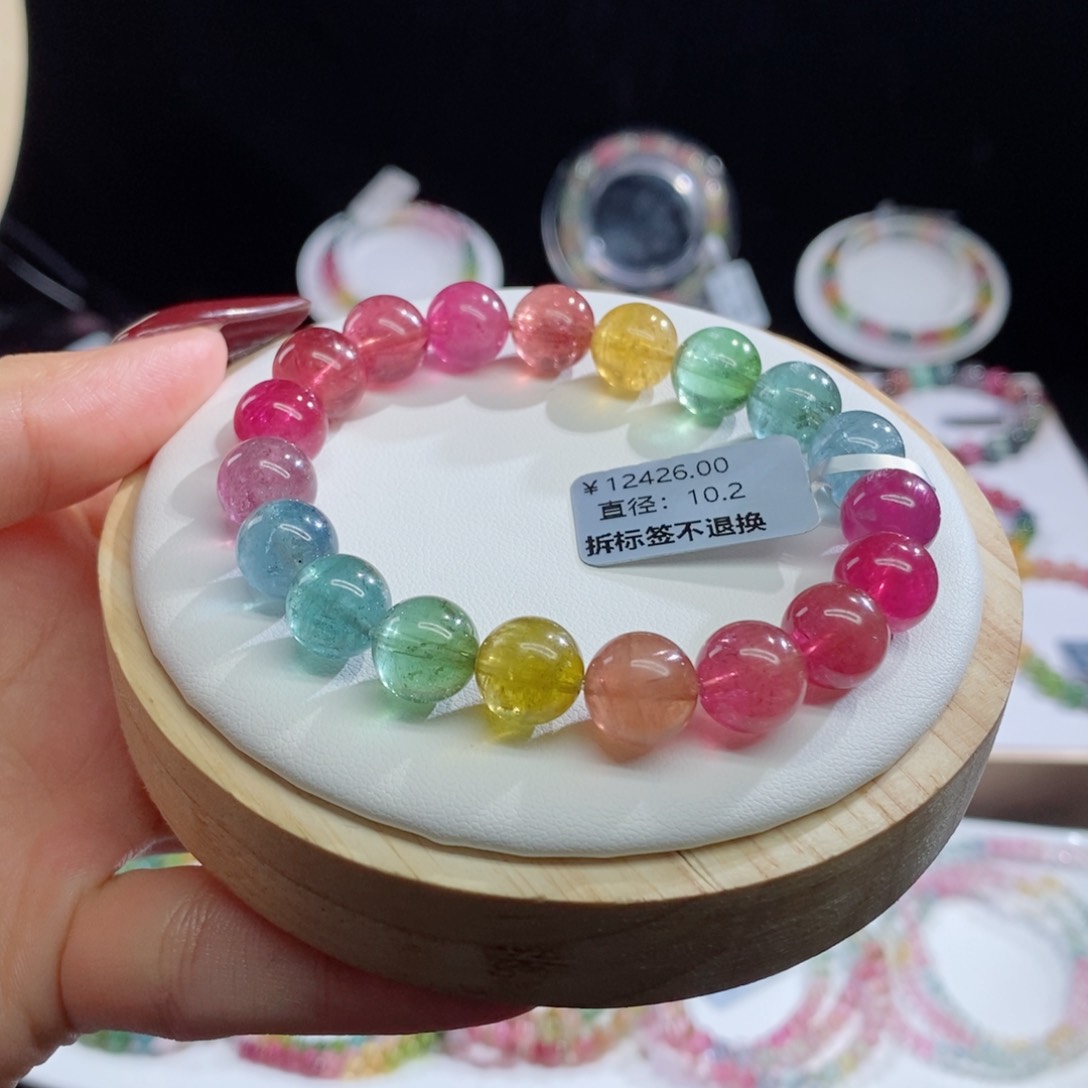 碧玺手链未镶嵌荧光