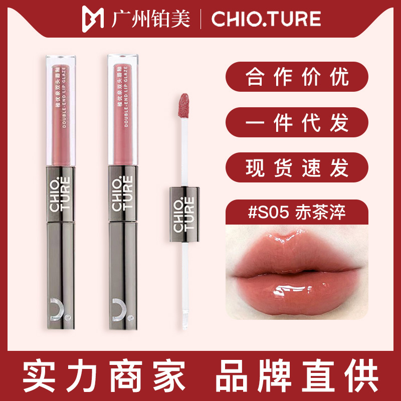 李佳琪严选稚优泉双头唇釉s04镜面水光唇油唇蜜女不沾杯口红唇彩