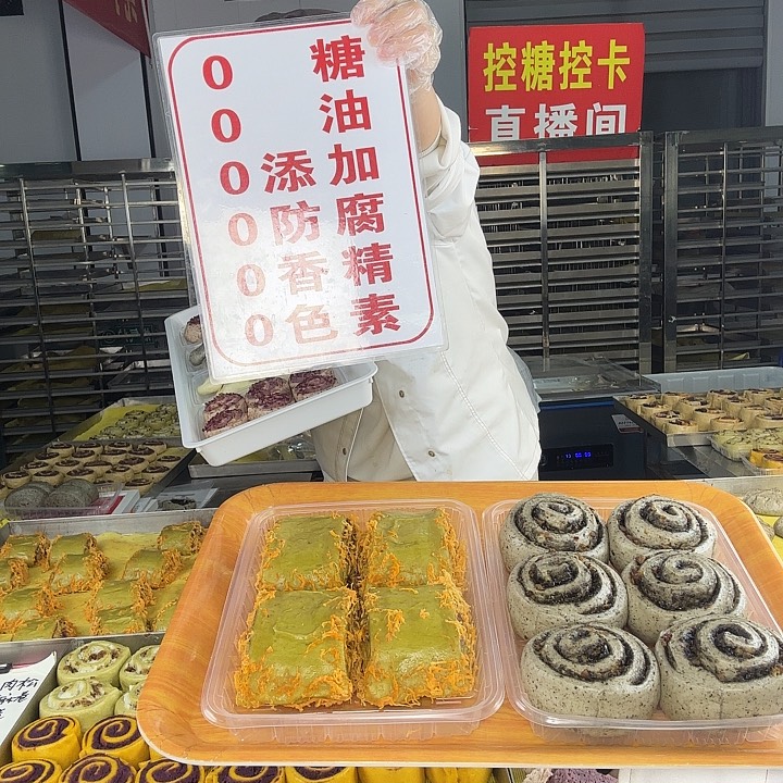 冷冻60天河南省食用农产品《36组合》