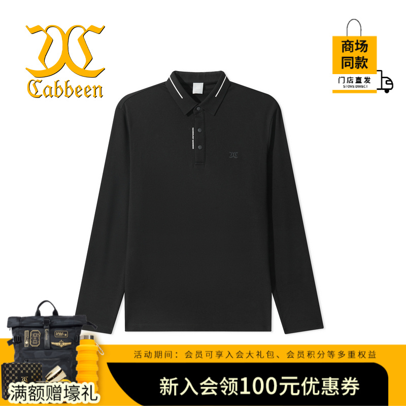 【门店同款】正品卡宾男装 撞色印花细节通勤风长袖polo衫秋季新款