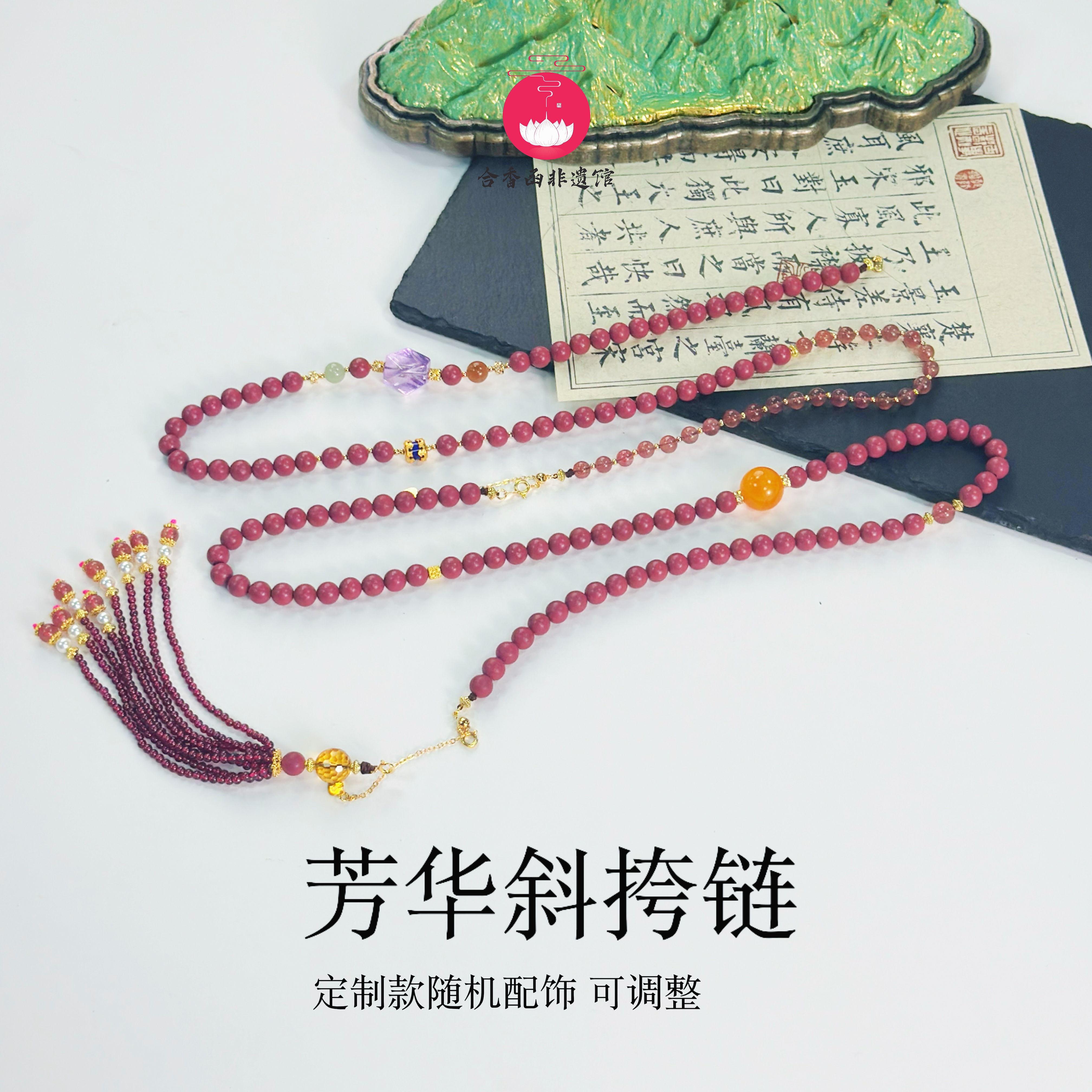 【定制斜挎】夏日必备 独家设计  非遗工艺 沟通后拍定制款不退不换