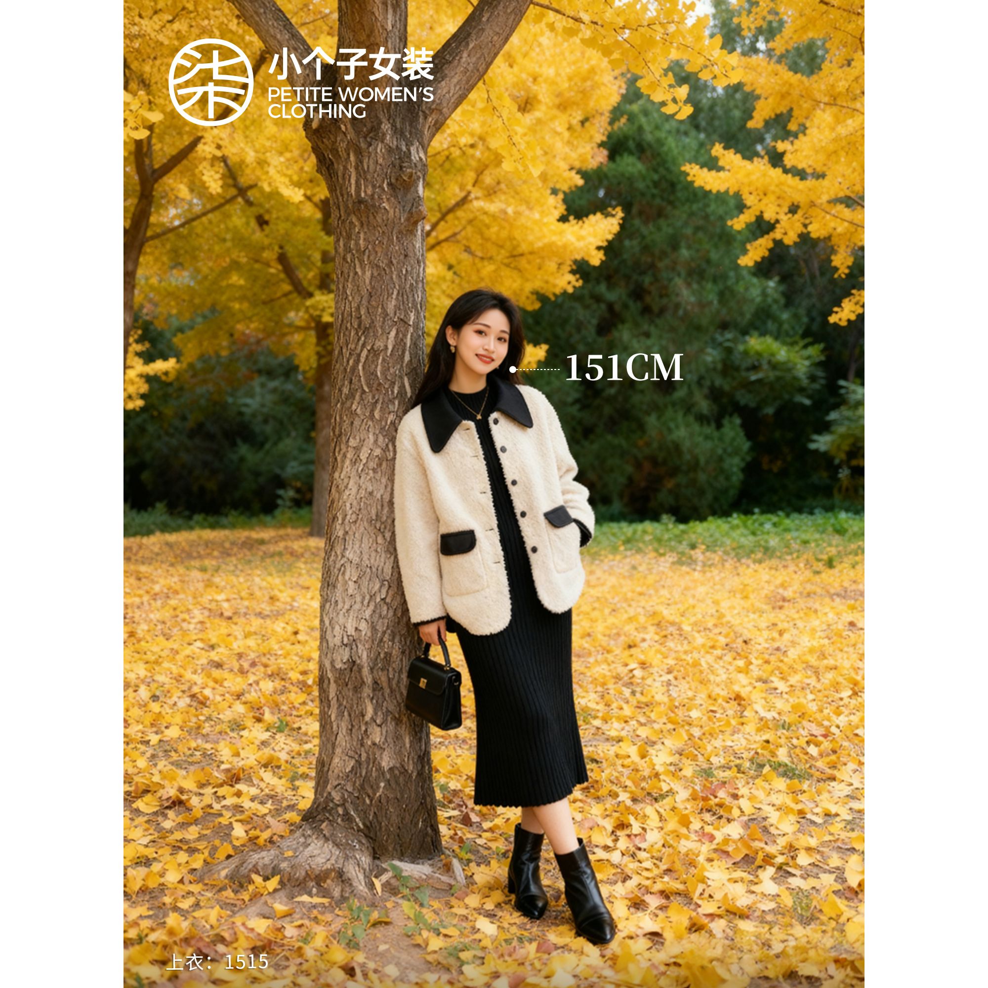 【柒量一裁 】1515小个子米白色毛绒外套高级感宽松显瘦气质上衣女