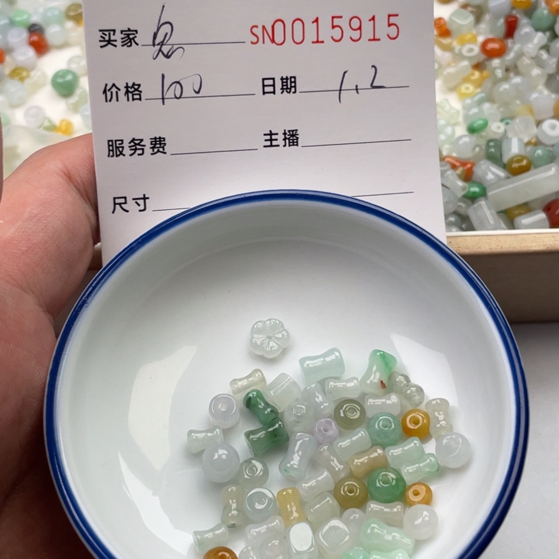 颈饰未镶嵌翡翠?****?