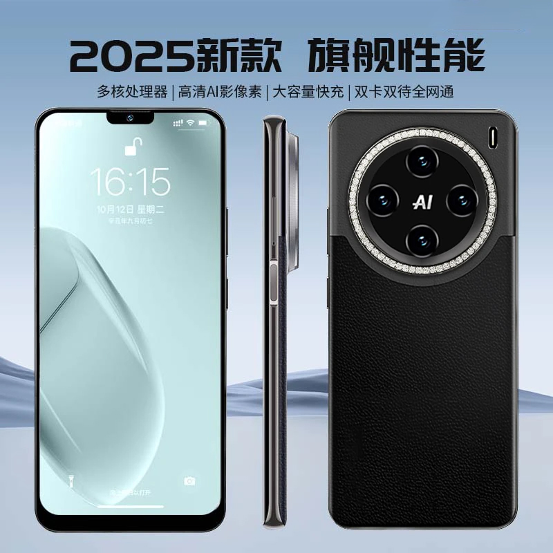 【官方正品】新款20promax高端双卡双待全网通Neken智能手机B