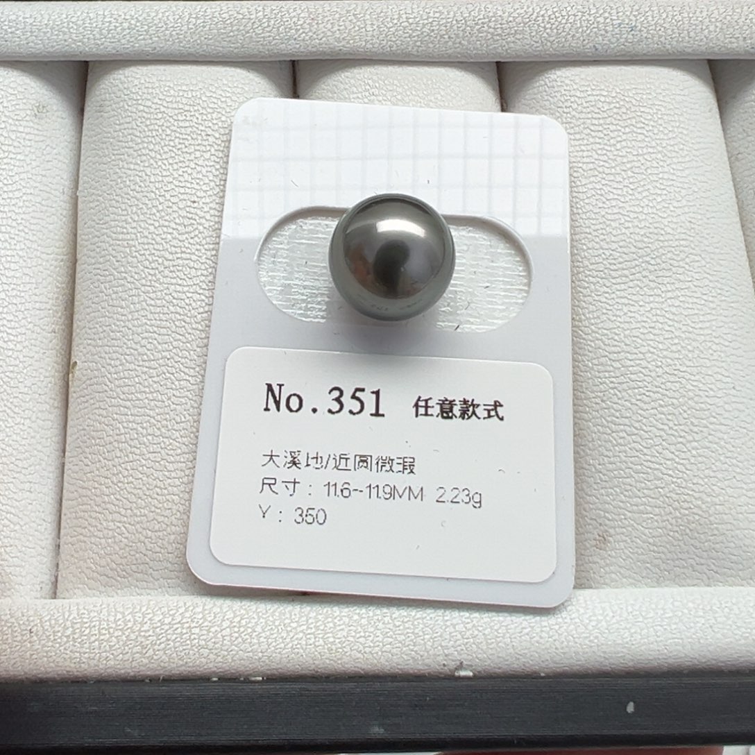 海水珍珠裸珠大溪地裸珠11-12mm可定制爱