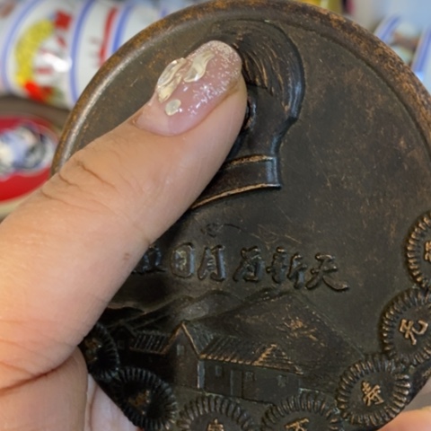 瓷片景德镇陶瓷学院