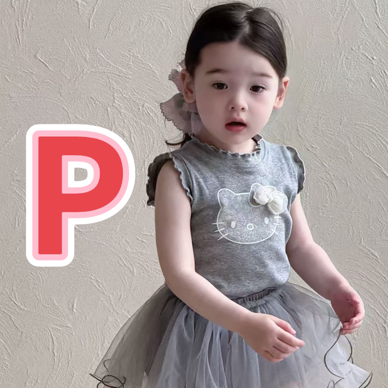 P001-P200 果果子童装  尺码问题自行解决（ NO退NO换 介意勿拍） 