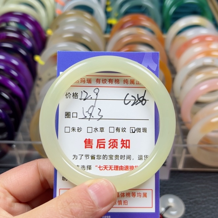 石英质玉未镶嵌手镯