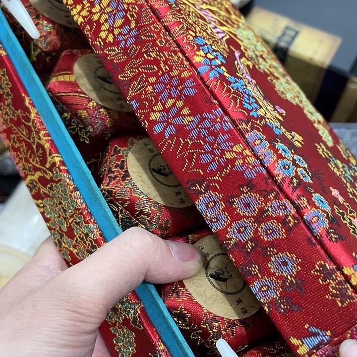 紫砂……………………………………………………