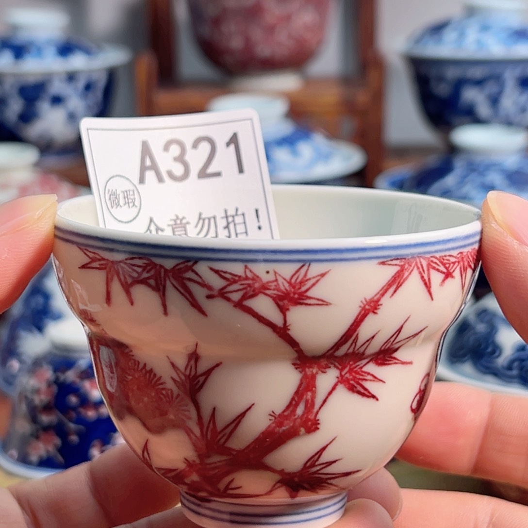 主人杯杯杯杯杯杯杯321