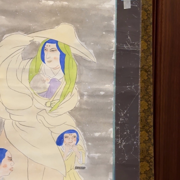 榴***源书法0498。           