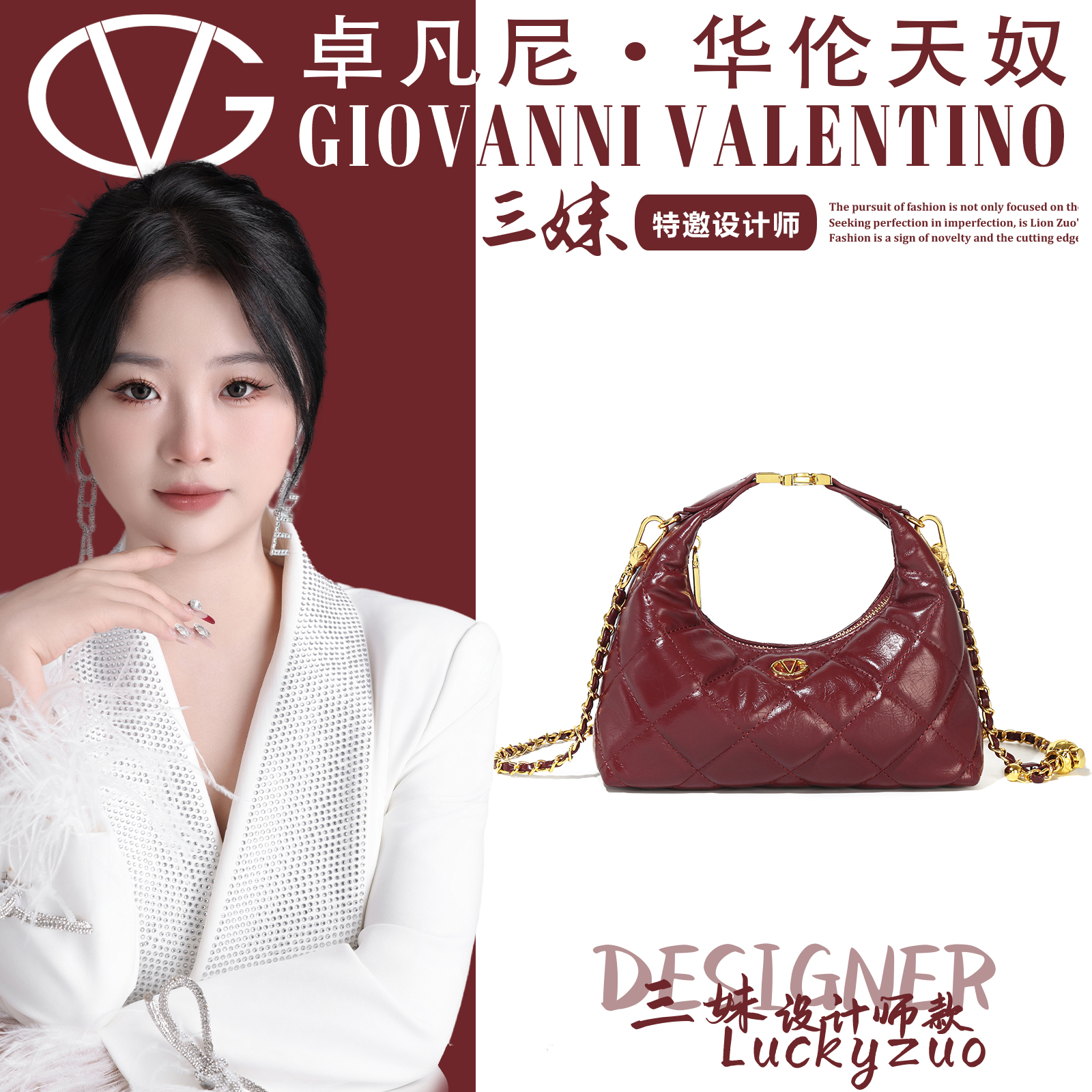 【三妹设计师款】GIOVANNI VALENTINO/卓凡尼·华伦天奴小金球饭盒包