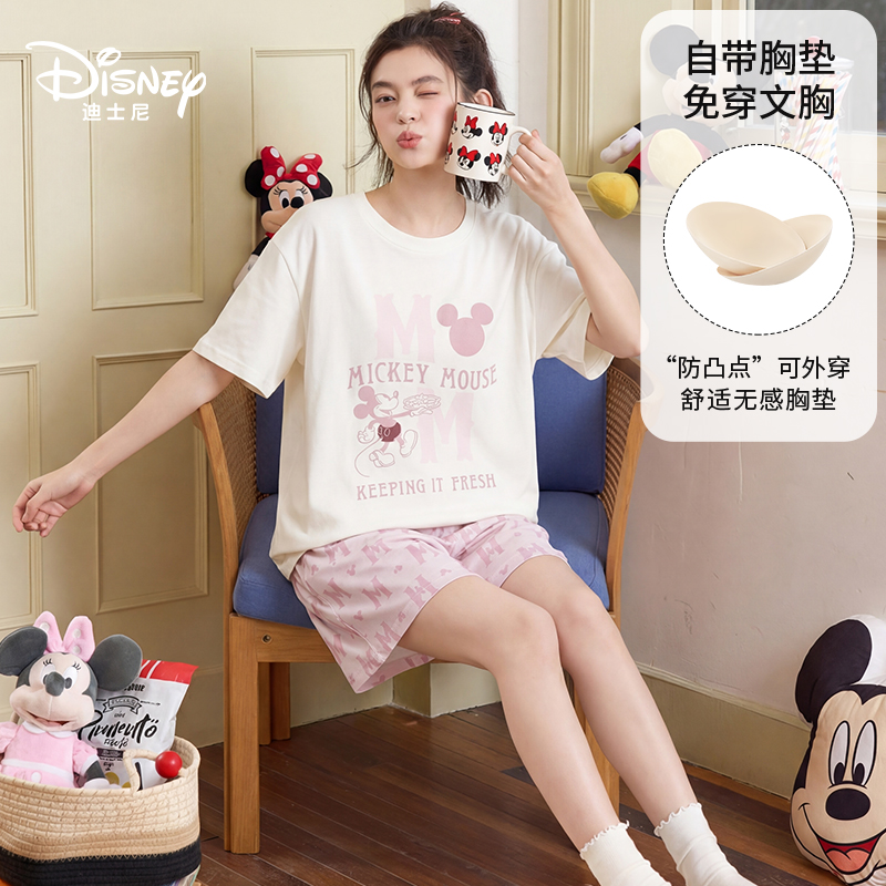 Disney/迪士尼夏季新款短袖短裤带胸垫甜美可爱少女家居服0407