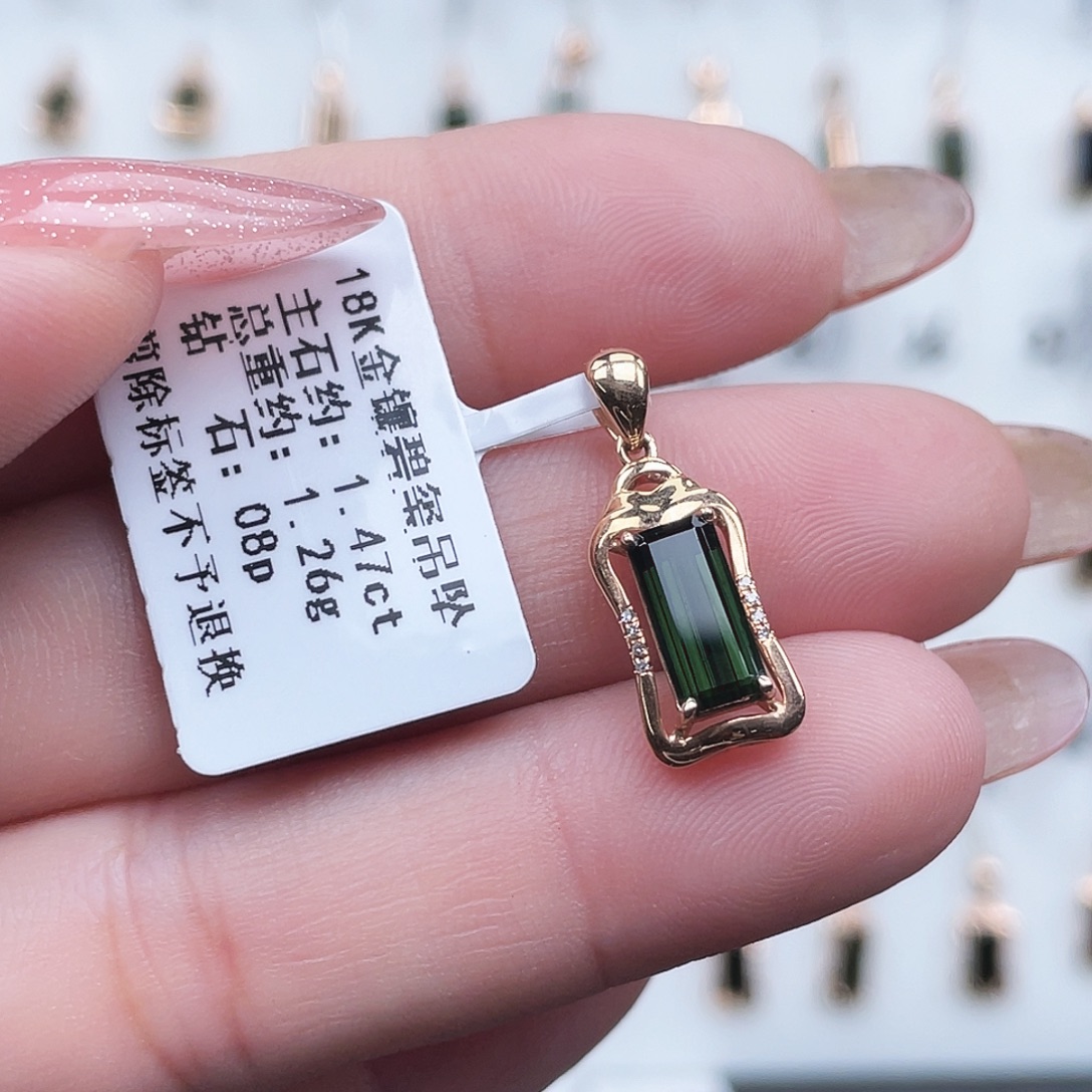 碧玺吊坠(不含链)18K金镶嵌