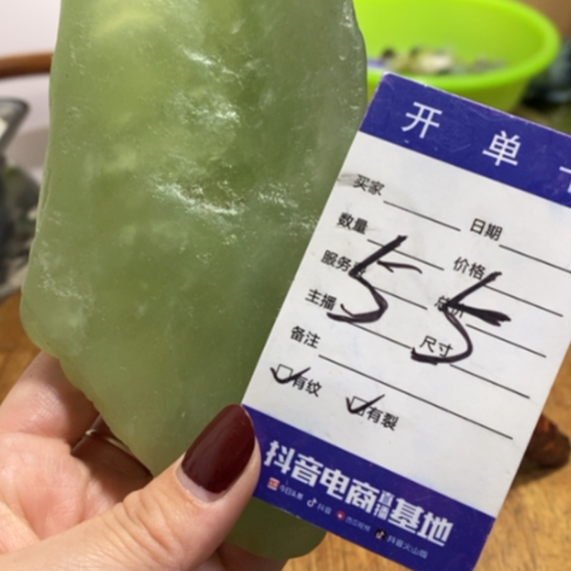 【闪购商品】蛇纹石玉珠宝奇石未镶嵌