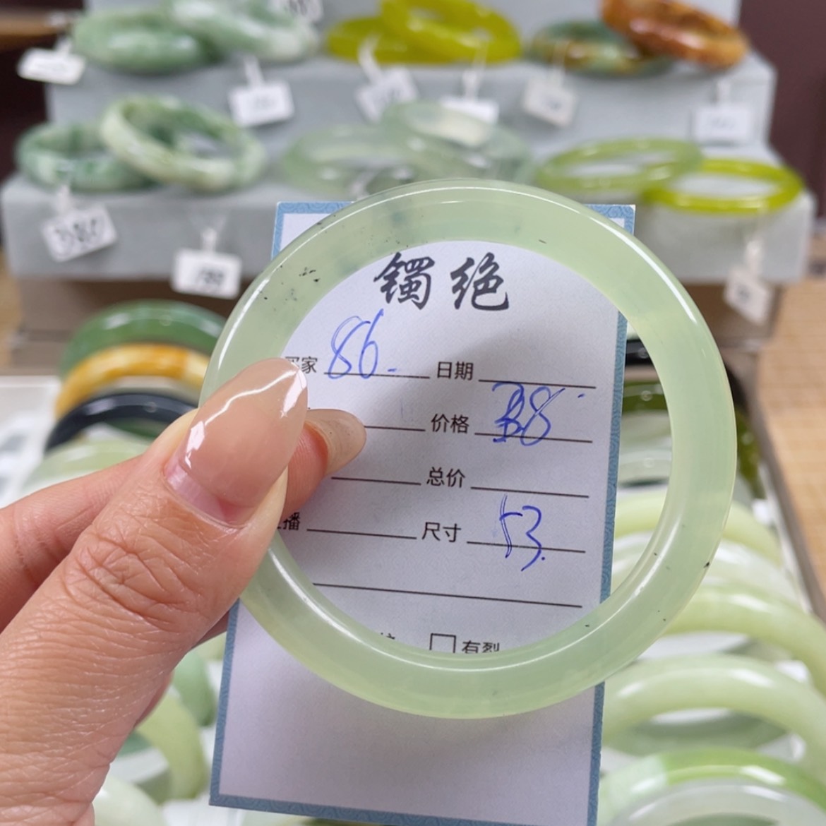 【闪购商品】蛇纹石玉手镯未镶嵌