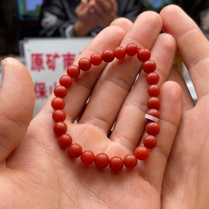 南红玛瑙阿东寨老南红锦红单圈7㎜未镶嵌241127-77