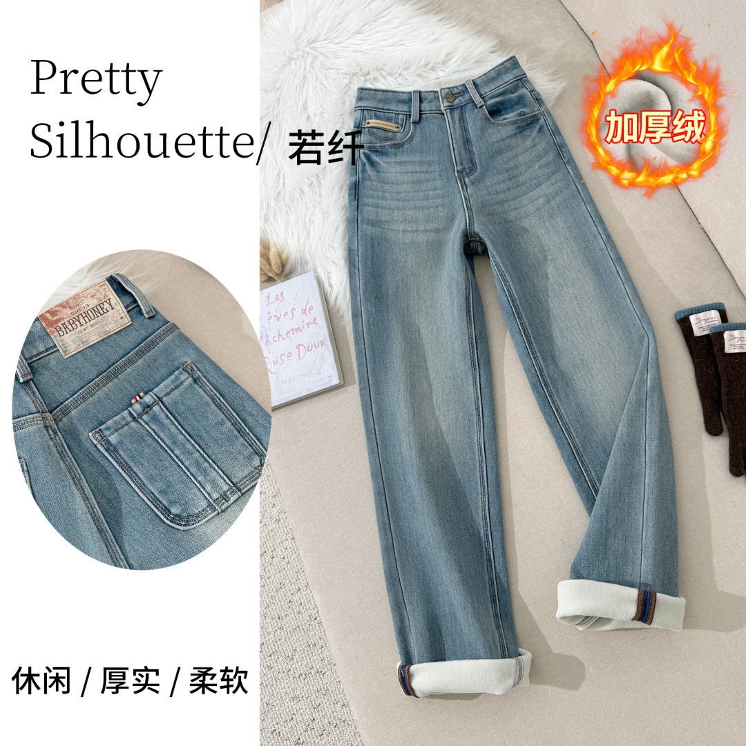 Pretty Silhouette/若纤秋冬加绒加厚牛仔裤【信条蓝】窄版直筒裤