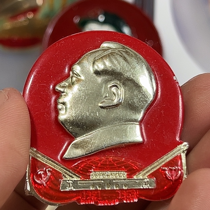 俊***如其他普通金属纪念章