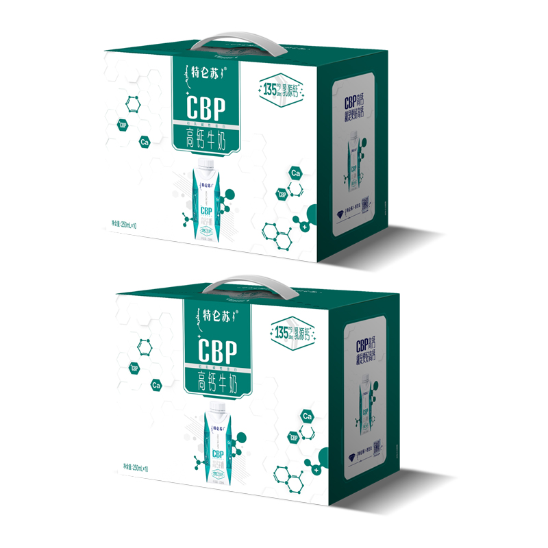 蒙牛特仑苏高钙牛奶全脂调制乳利乐梦幻盖250ml×10包*2箱