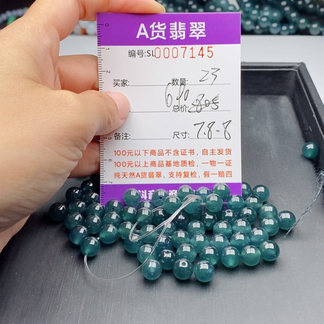 翡翠手链未镶嵌多样性发货散珠自选