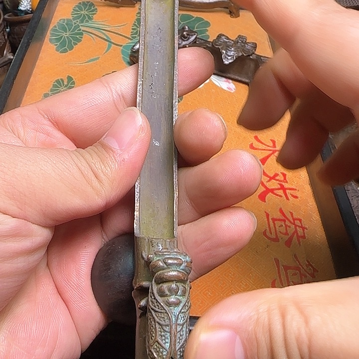 铜器办公室茶室摆件