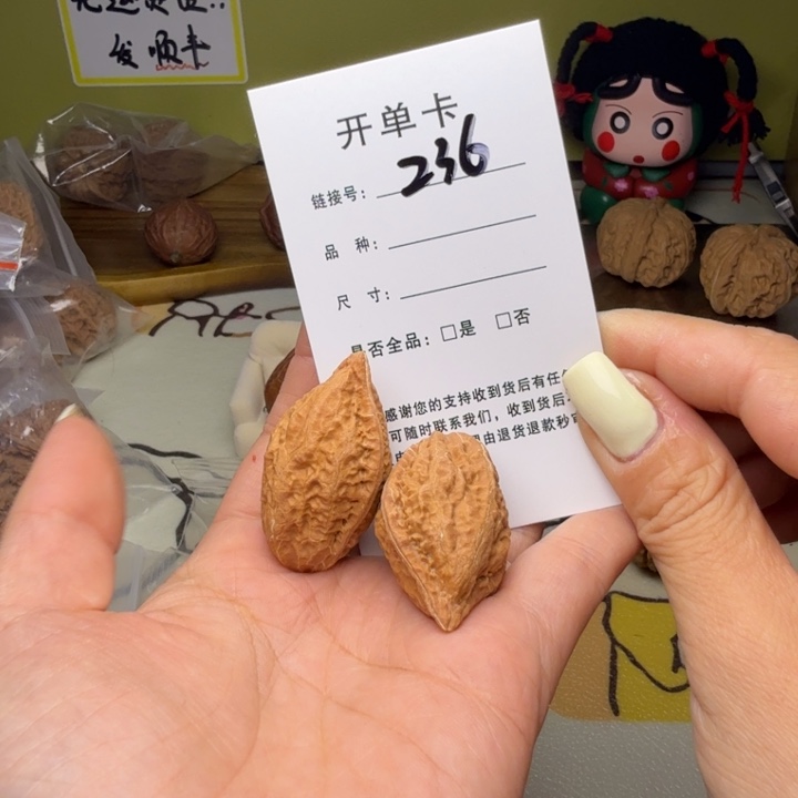 吊坠文玩核桃核桃236