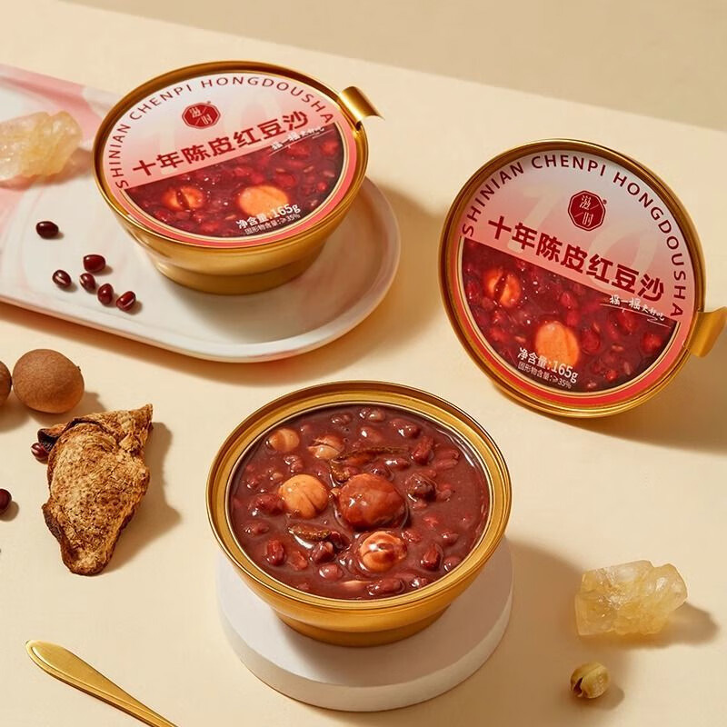 滋时十年陈皮莲子红豆沙桂圆方便速食汤即食粥