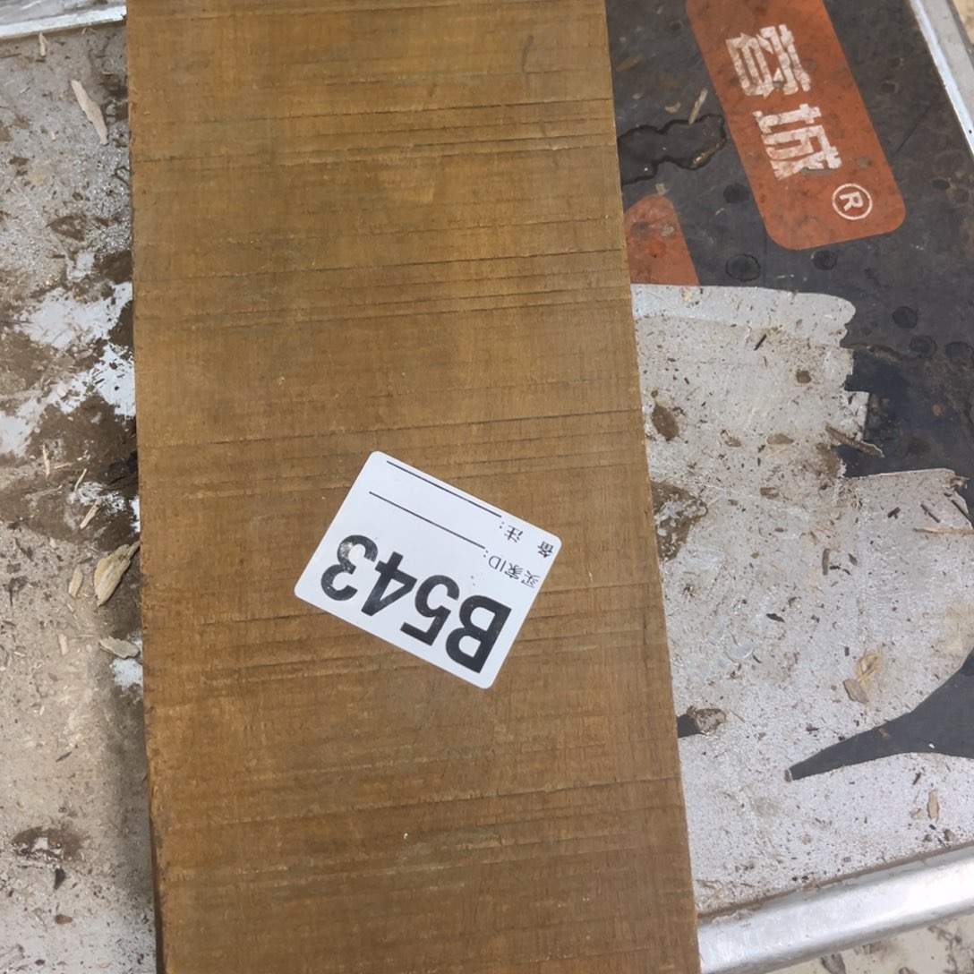 扶***尘马达加斯加奶香黄檀一块