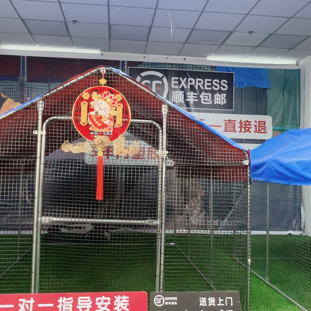 裕***堂多功能户外养殖棚