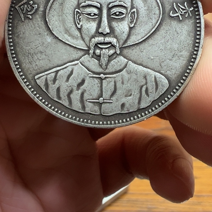 （一家臻藏）可吸翻可吹响龙洋工艺品 精选摆件 