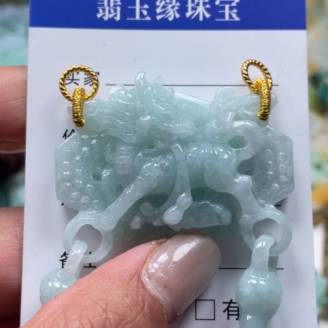 翡翠挂件未镶嵌雨*