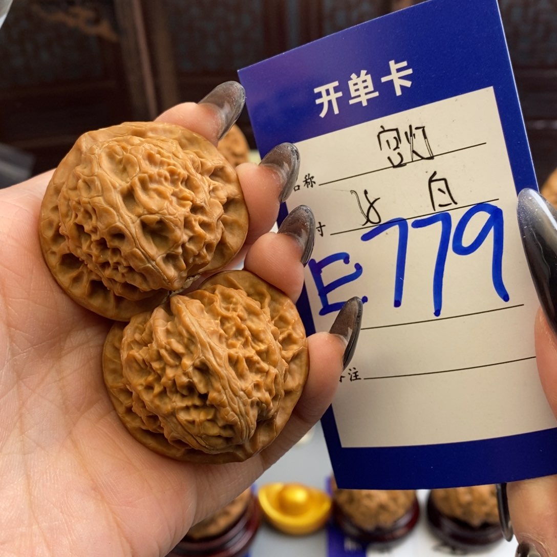 文玩核桃吊坠宫灯38尺白茬