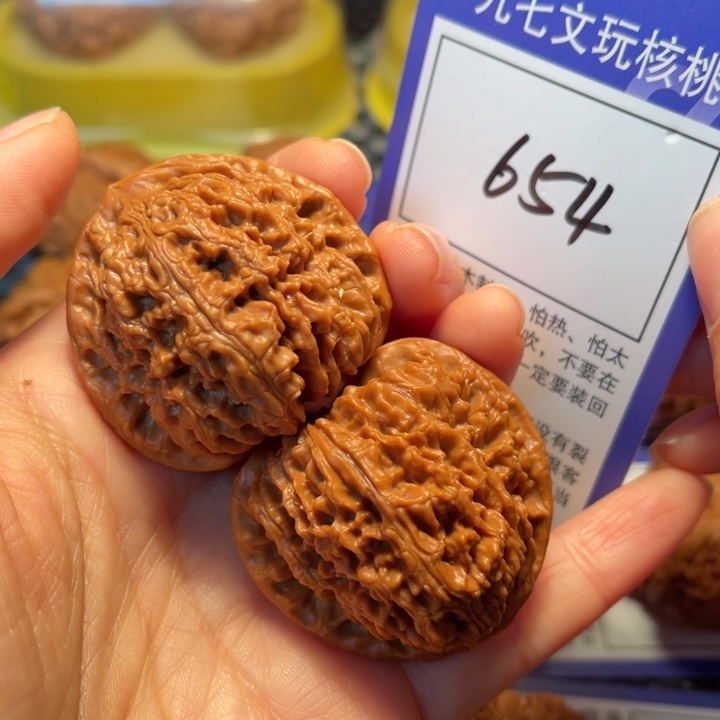 文玩核桃把件654南疆石42