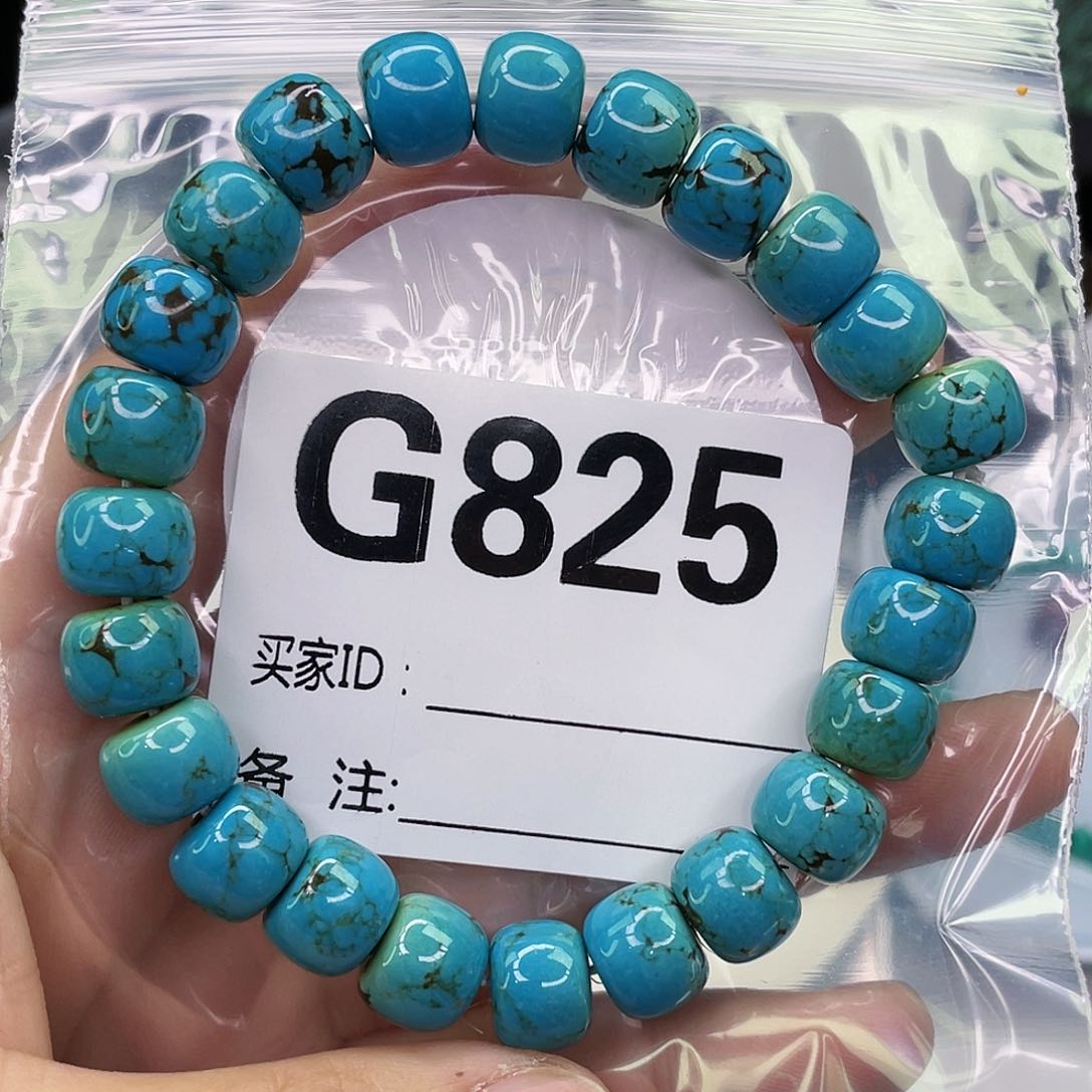 空竹粉丝专享福利筱筱