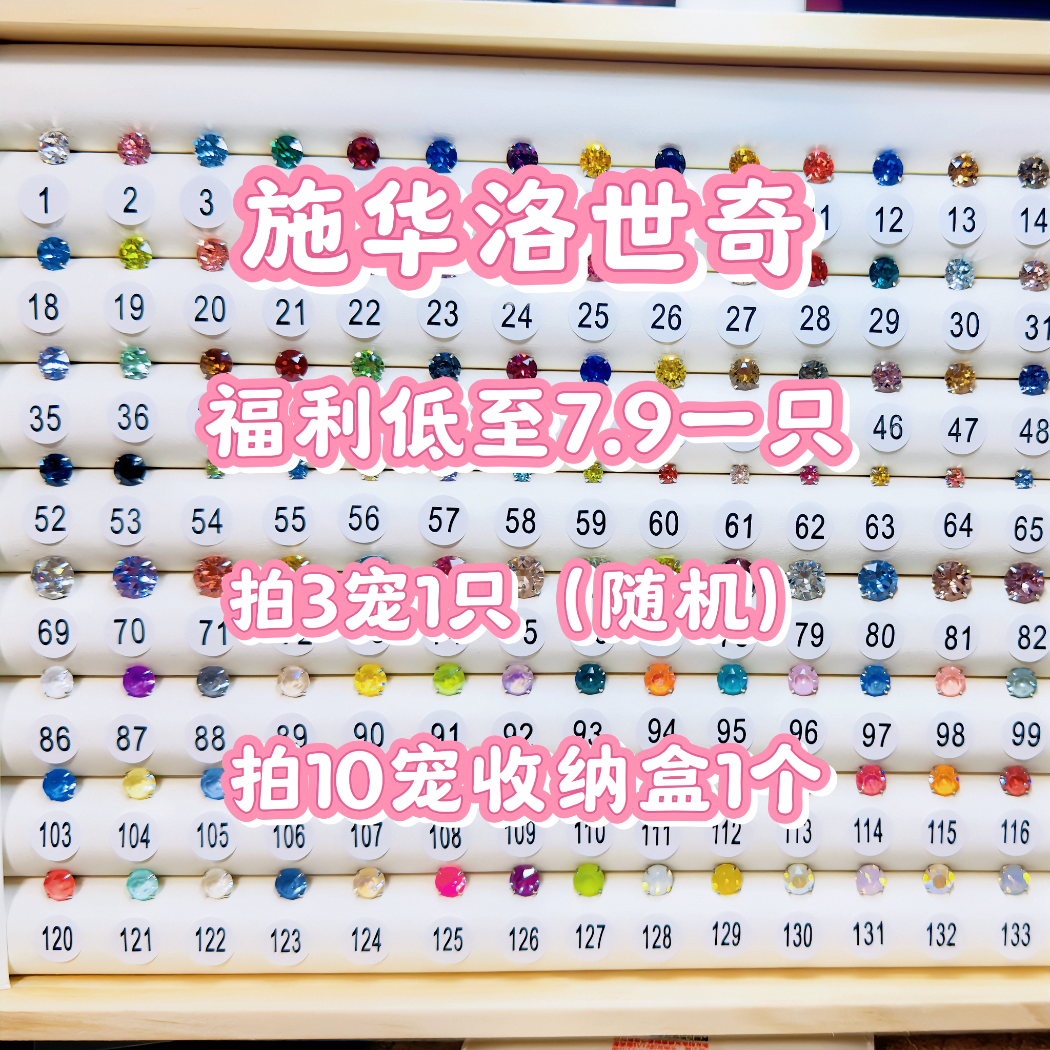 钛合金耳饰 6mm华子爆闪养耳洞耳骨钉耳蜗钉