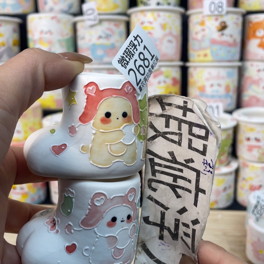 2681 小嘟嘟嘟嘟嘟嘟嘟嘟嘟