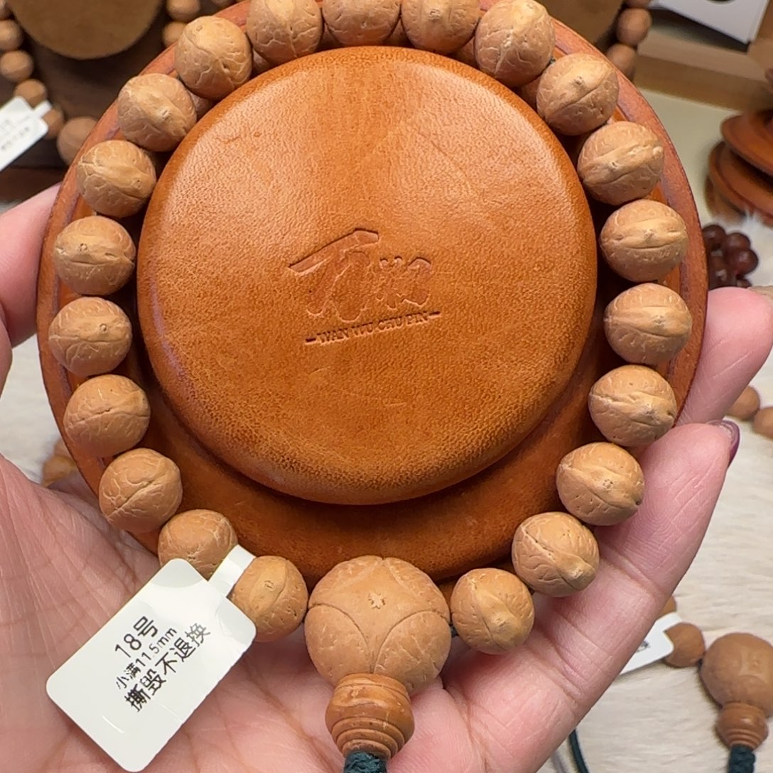 凤眼菩提吊坠小满12尺寸7号