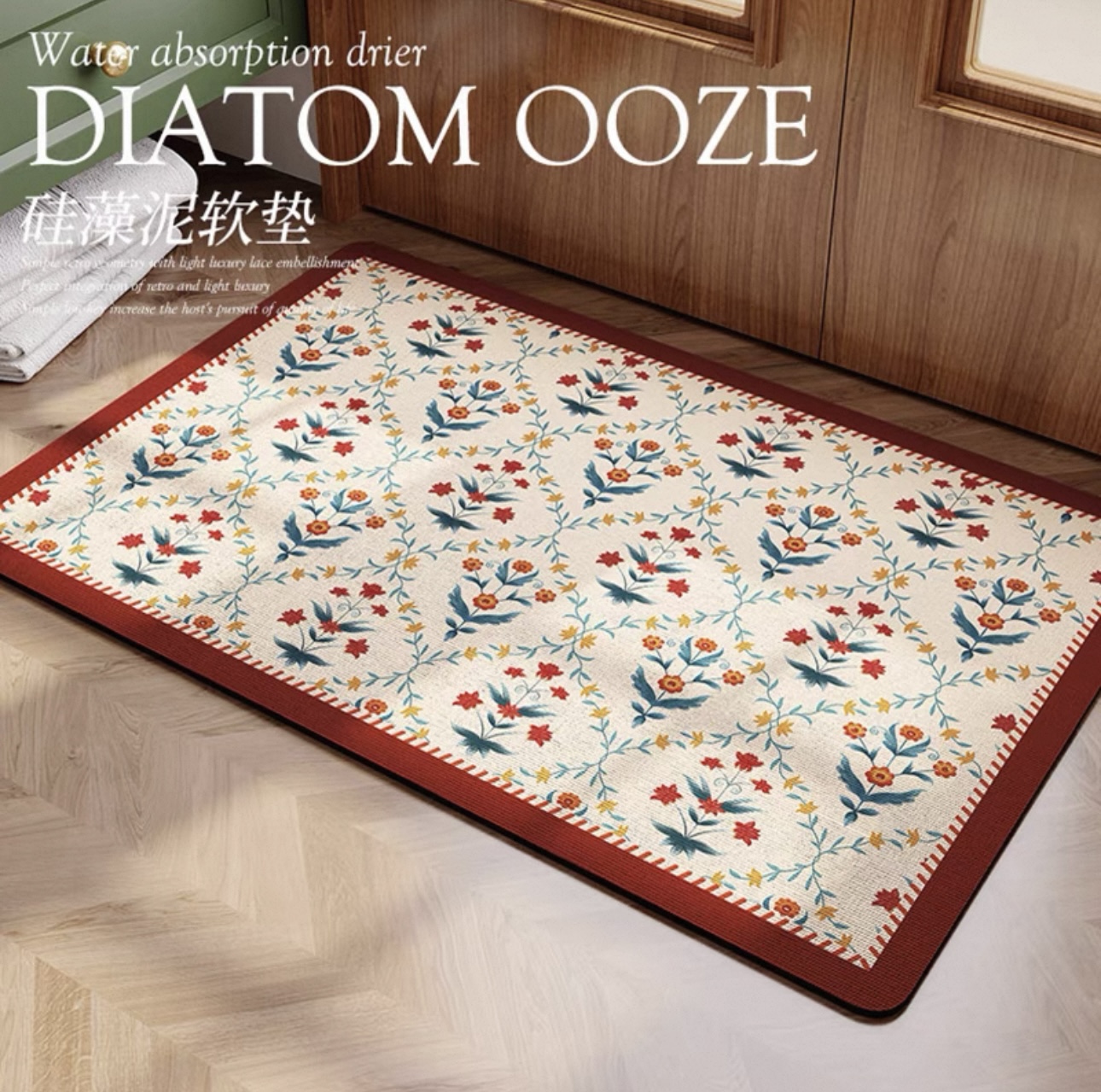 Z212-【60*90cm】硅藻泥入户门地垫卫生间吸水防滑可裁剪入门地垫