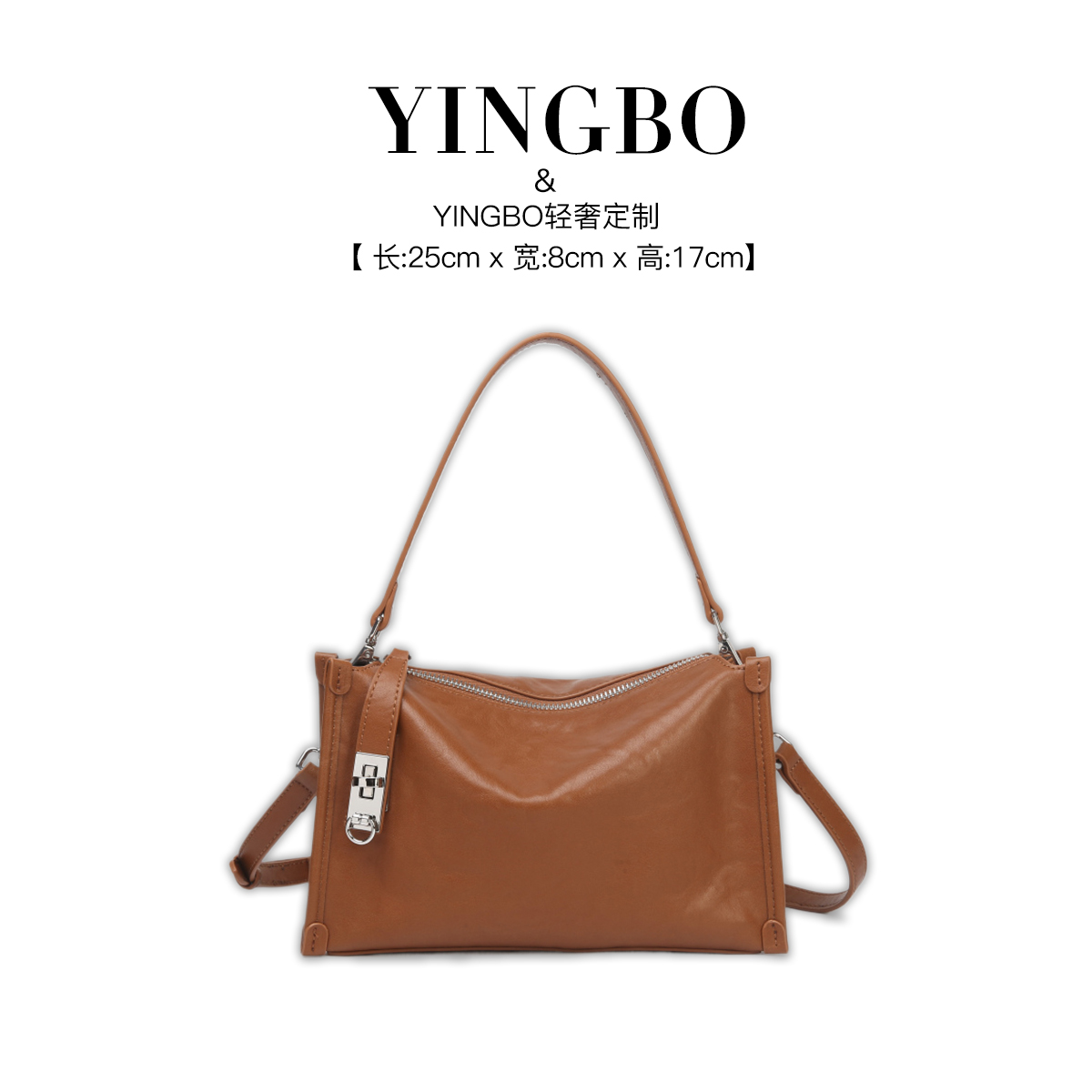 【英柏甄选】BF-66737-焦糖色 小众设计感时尚百搭女包