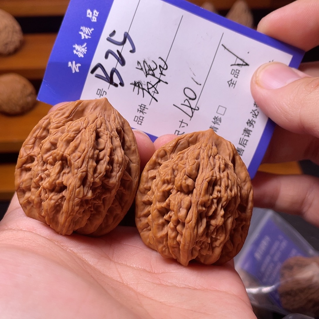 我***劳文玩核桃吊坠文玩